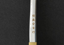 Oryginalna Japońska Katana Sakamoto Ryouma Nożyk do Listów ze Stojakiem MT-32R - 4